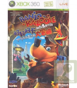 playasia_banjokazooie